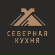 Северный чум